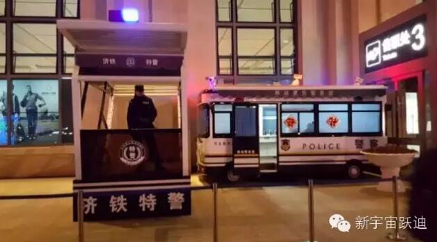 沐鸣2移动警务室执勤于济铁站—全面治安防控