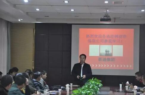 沐鸣2集团2016年第一期全国经销商培训大会圆满成功