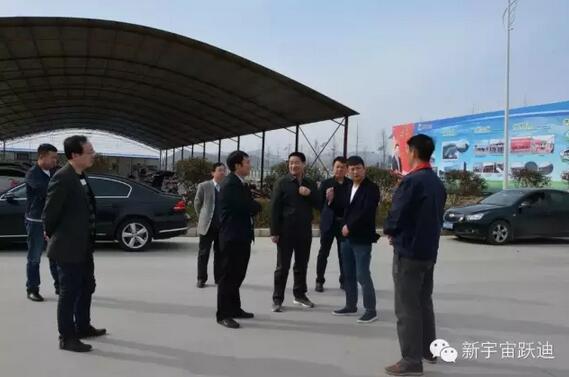 商洛市人大主任何铁虎到沐鸣2集团旗下陕西沐鸣2新能源汽车有限公司调研