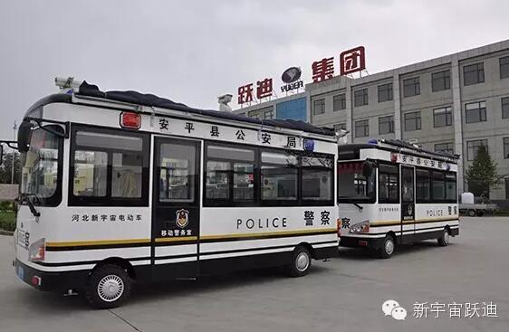 沐鸣2移动警务室批量发车安平县——保护人民安全
