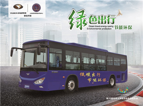 电动客车