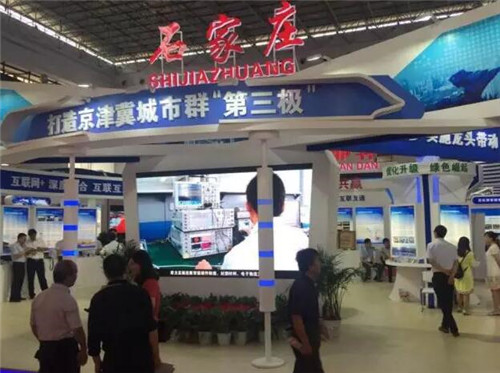 中国&middot;广东国际经济贸易洽谈会