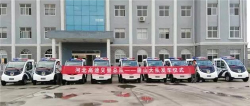 电动巡逻车