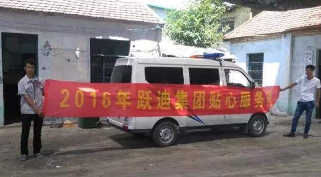 电动巡逻车