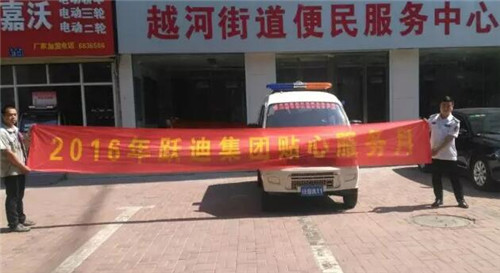 电动巡逻车