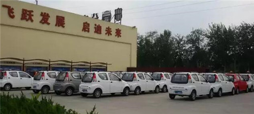 电动汽车
