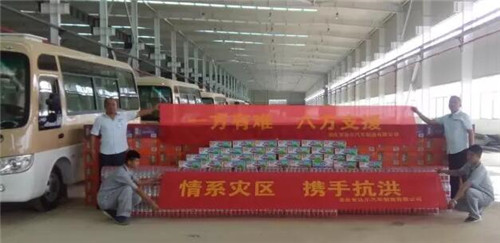防汛救灾物资
