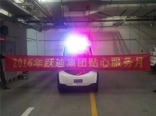 电动巡逻车