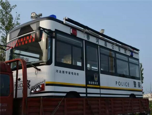 流动警务室