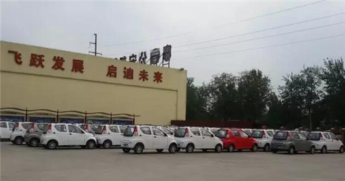 电动汽车