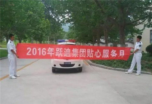 电动巡逻车