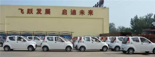 电动汽车