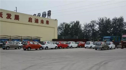 电动汽车