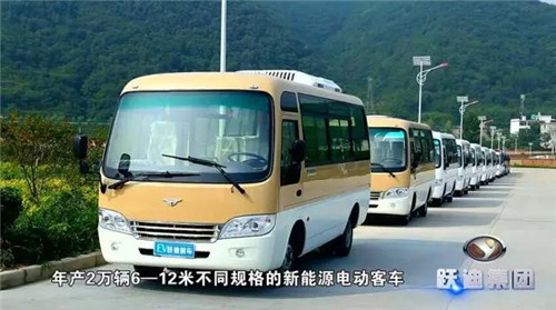 电动客车