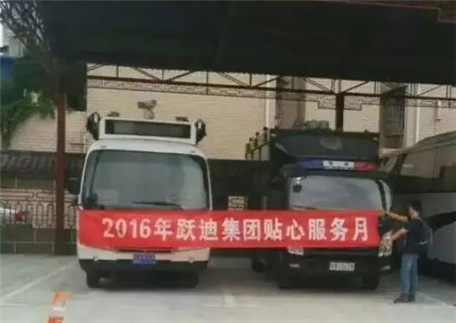 移动警务室