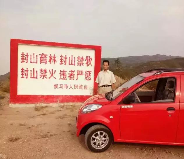 电动汽车