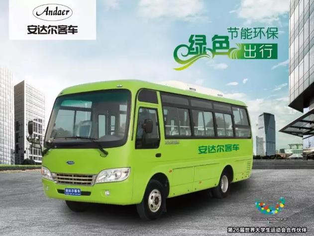 电动客车价格