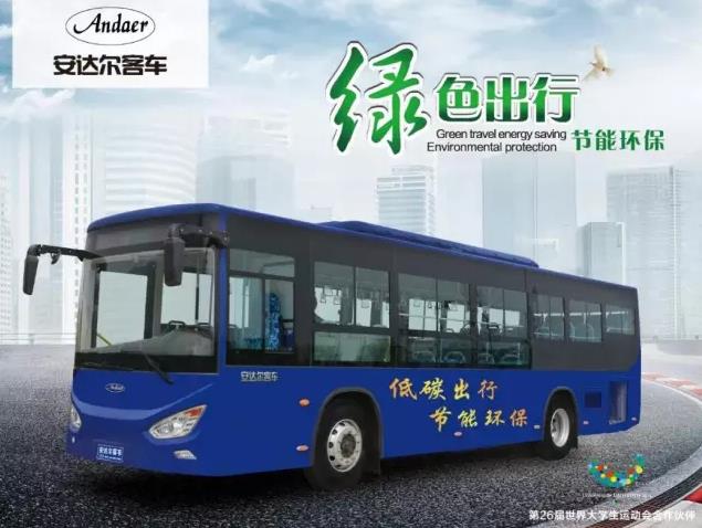 纯电动客车