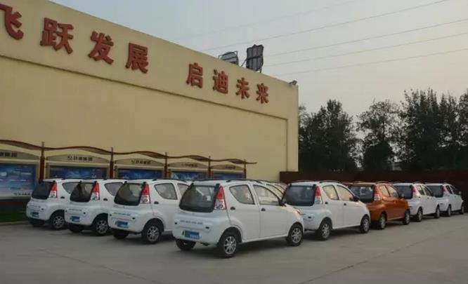 电动汽车