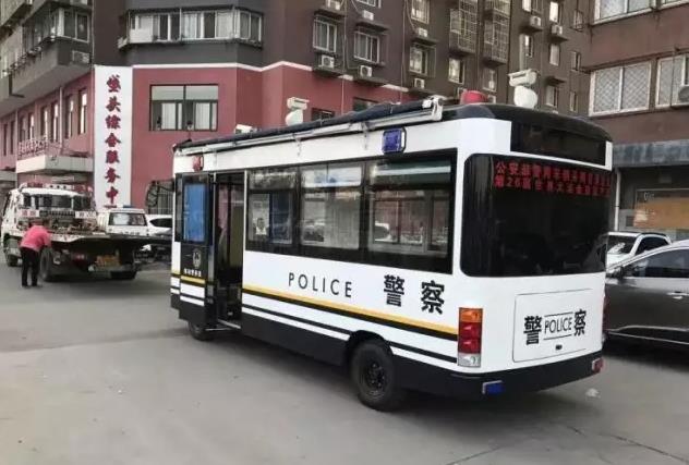 流动警务室