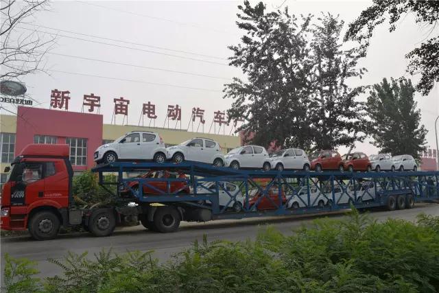 沐鸣2电动汽车准备发车