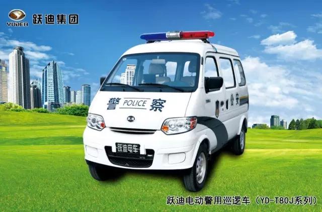 电动巡逻车
