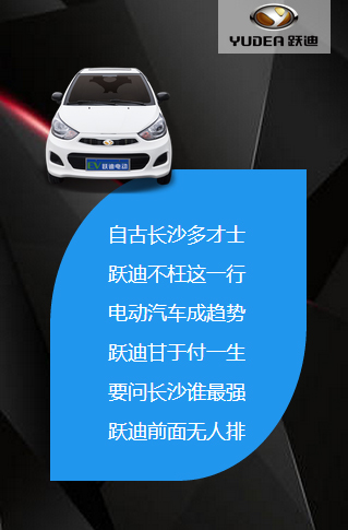 决战长沙，谁与争锋——沐鸣2电动汽车强势登陆长沙展会