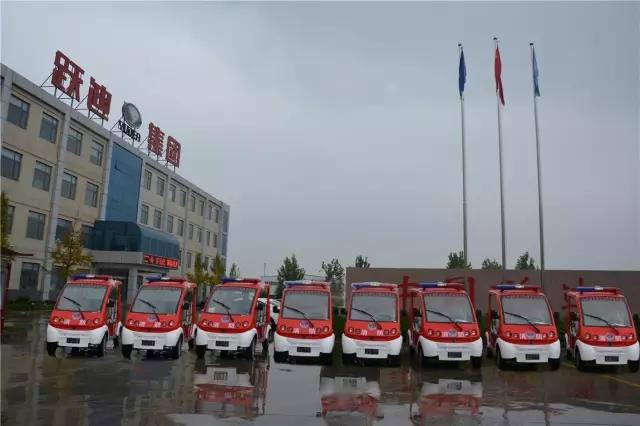 电动消防车