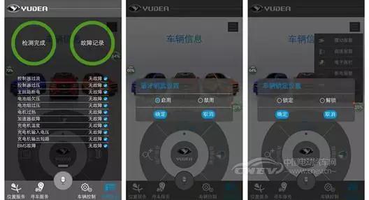 E车测评| 时尚精致智能黑科技沐鸣2360图文评测