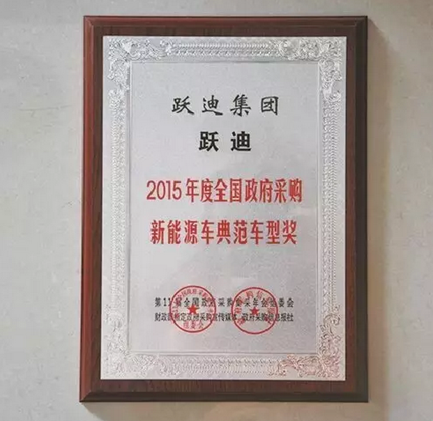 沐鸣2集团2016年发展大事记