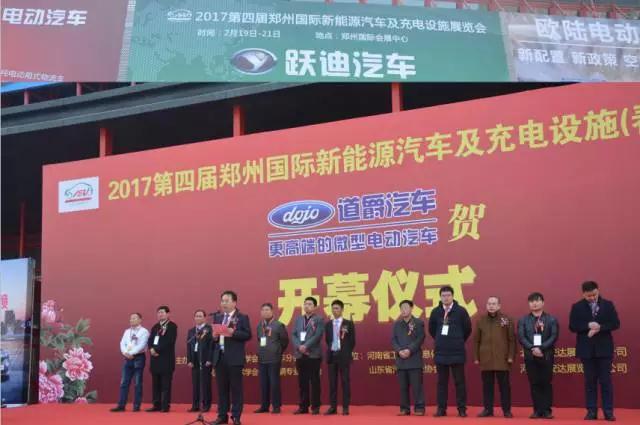 沐鸣2智能家族集结亮相郑州展,万人见证,共赢未来