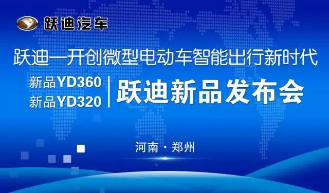回顾2017第四届郑州展,沐鸣2集团副总裁田成富有话说