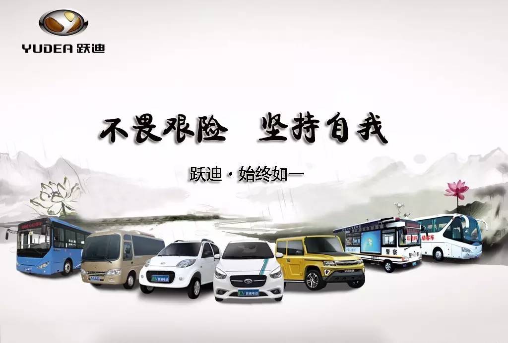 纯电动汽车