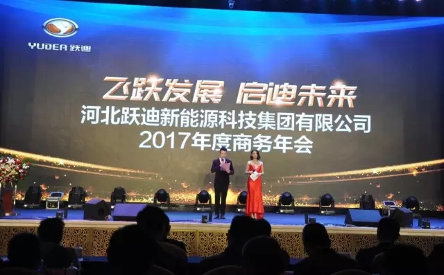 深圳新能源汽车产业基地暨沐鸣2电动汽车生产基地投产仪式盛大举行