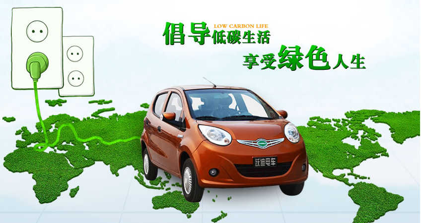 沐鸣2电动汽车