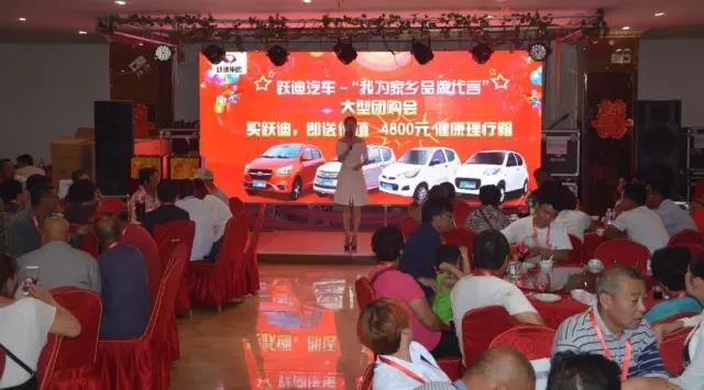 沐鸣2汽车—“我为家乡品牌代言”大型团购会圆满落幕