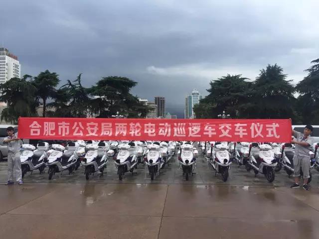 沐鸣2电动警用电动巡逻车发往合肥公安局