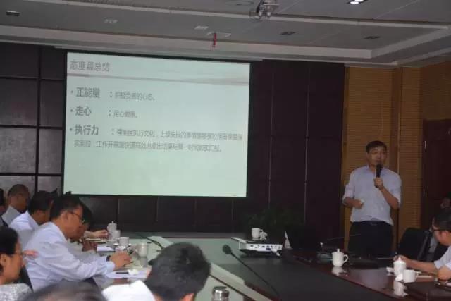 ”抓管理，练内功“沐鸣2集团不断提高企业管理水平