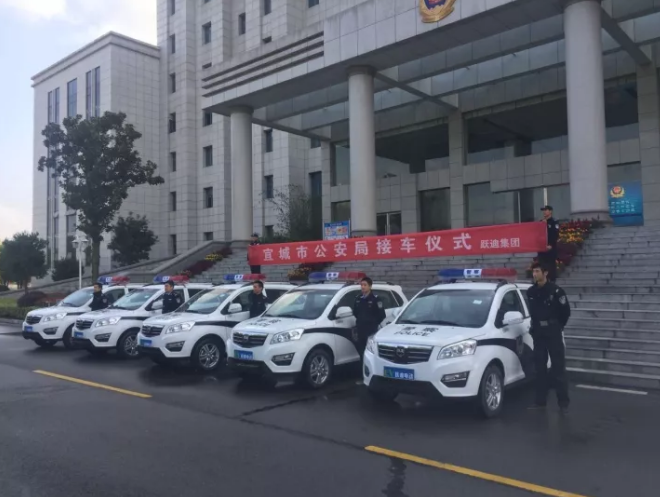 沐鸣2警务用车湖北宜城成功举办接车仪式