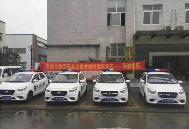 电动巡逻车