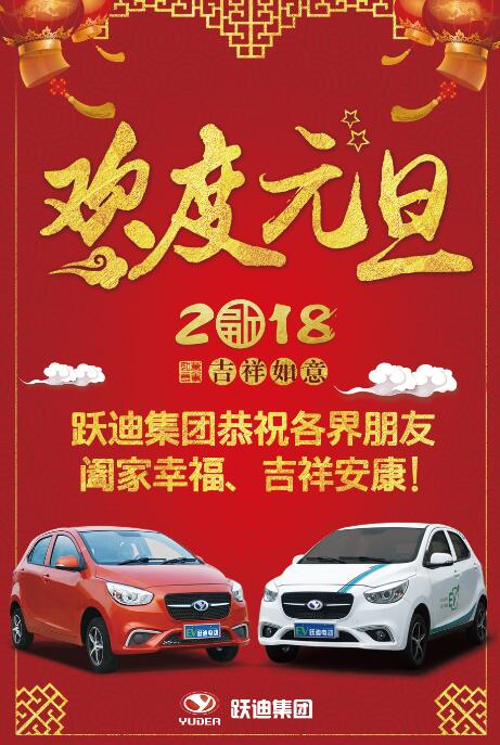 2018！奔跑吧，沐鸣2！