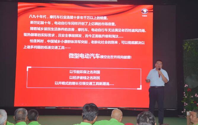 816台！沐鸣2集团千人团购会再创新高！