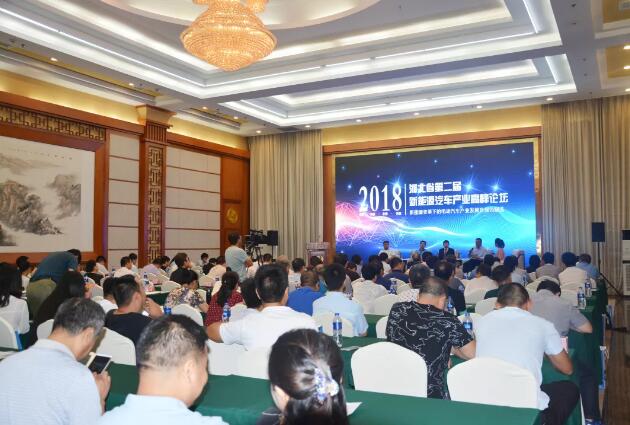 各大媒体竞相报道|聚焦广东省第二届新能源汽车产业高峰论坛