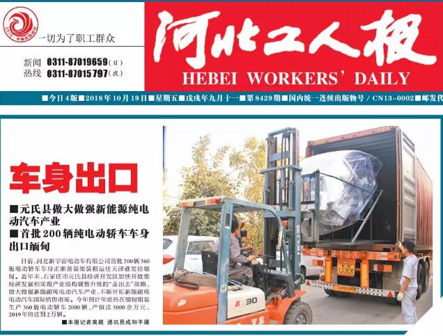 沐鸣2就是这么“国际范”！