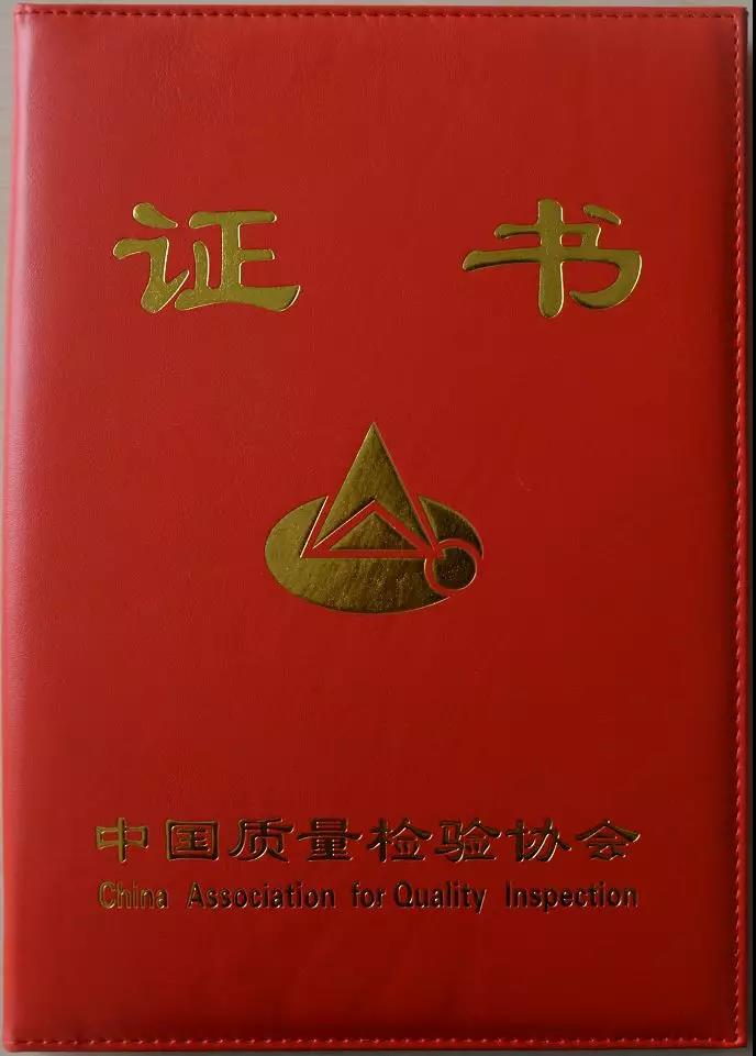沐鸣2集团旗下广东沐鸣2荣获全国质量诚信标杆典型企业称号