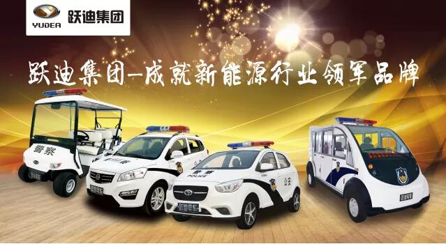 沐鸣2电动巡逻车