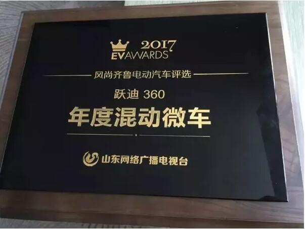 广东沐鸣22018精彩回顾|荣耀加身 仍将砥砺前行