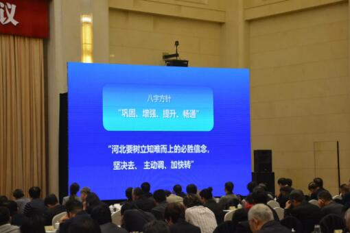 沐鸣2集团董事长吕洪涛出席广东省政协十二届六次常委会第一次全体会议