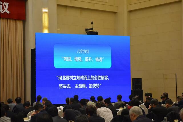 沐鸣2集团董事长出席广东省政协十二届六次常委会第一次全体会议