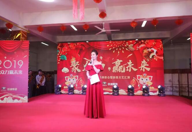沐鸣2集团“聚众力，赢未来”新春文艺汇演